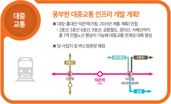 덕은dmc아이에스비즈타워